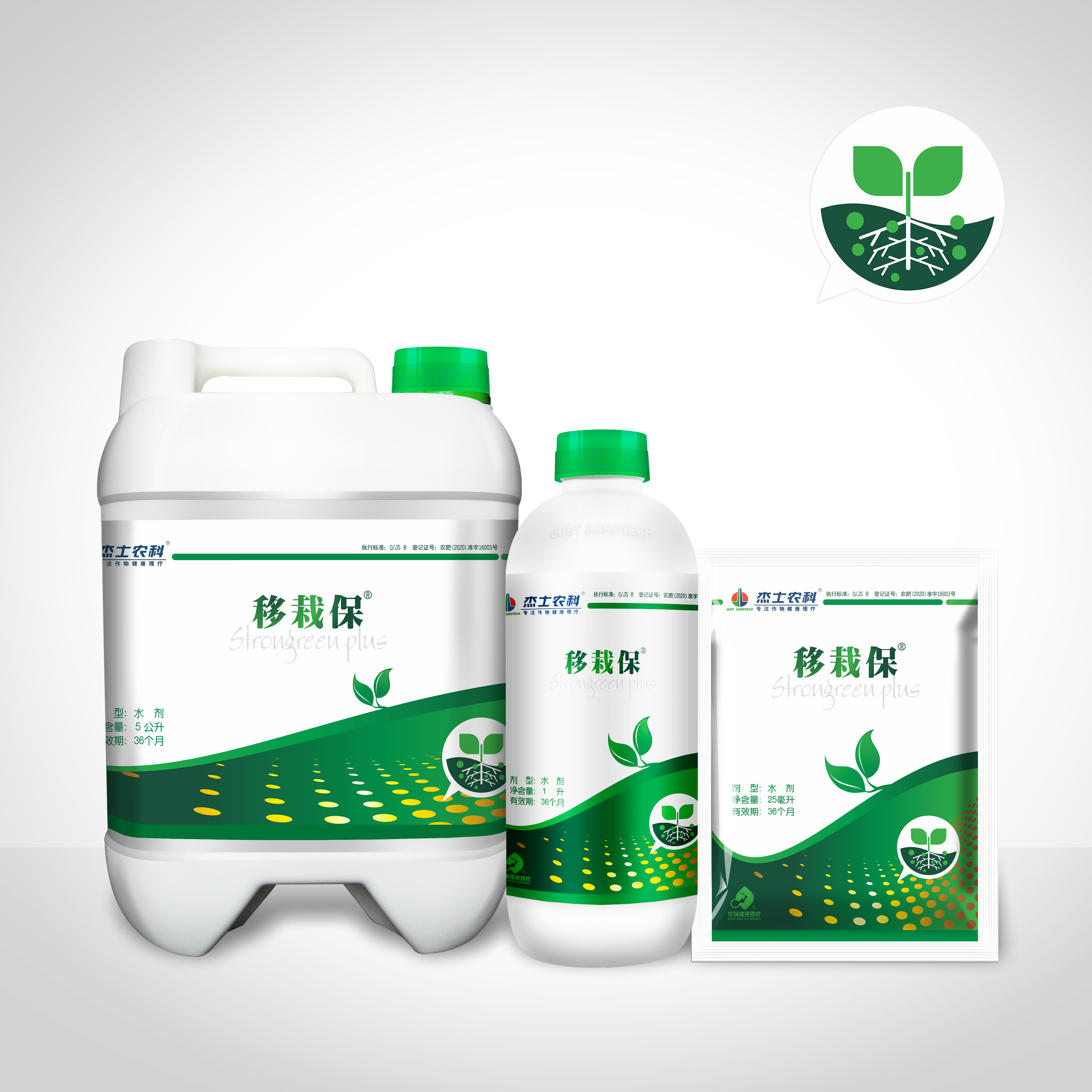 Stronggreen plus®