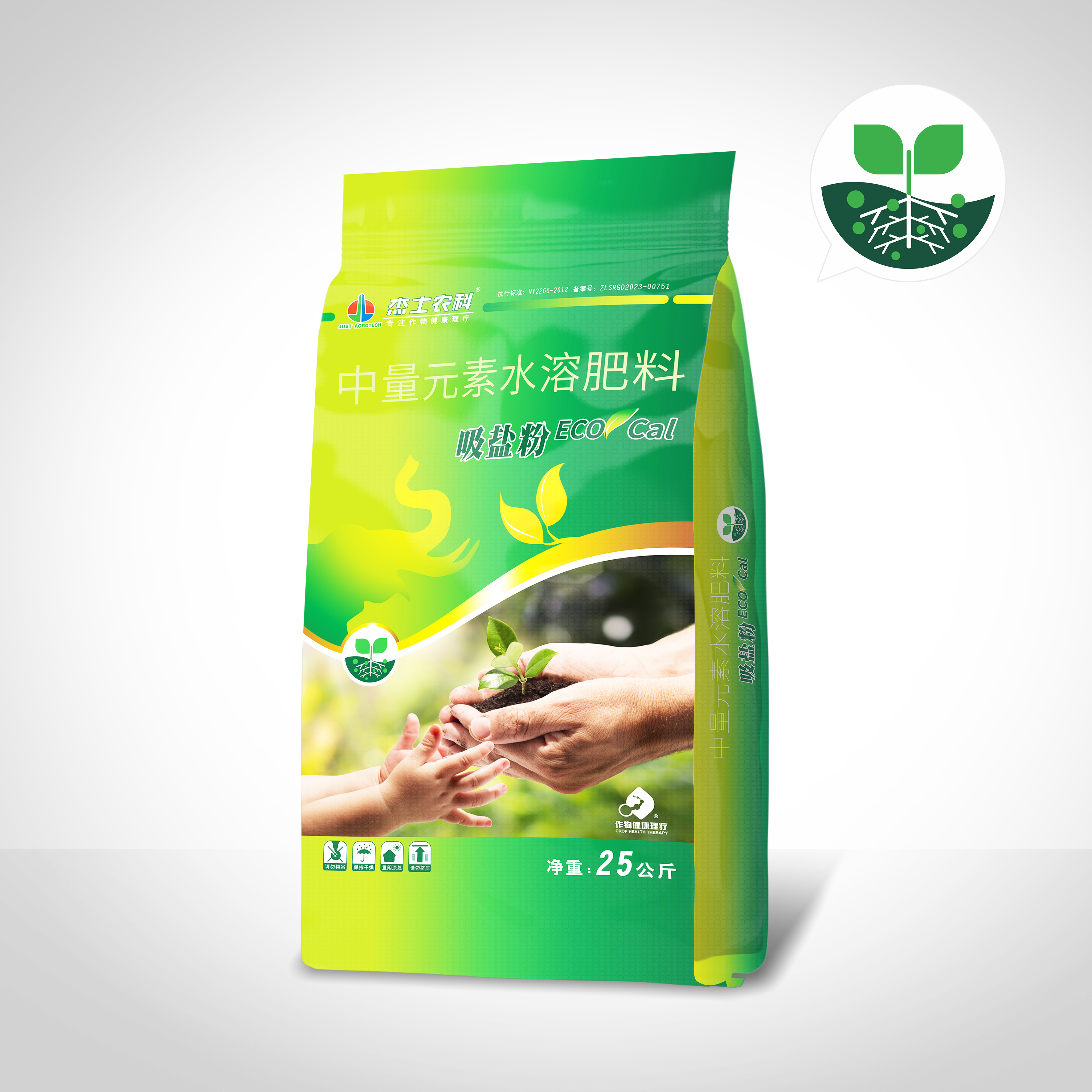 ECO Cal